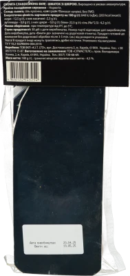 Філе Сьомги Barrakuda 180г