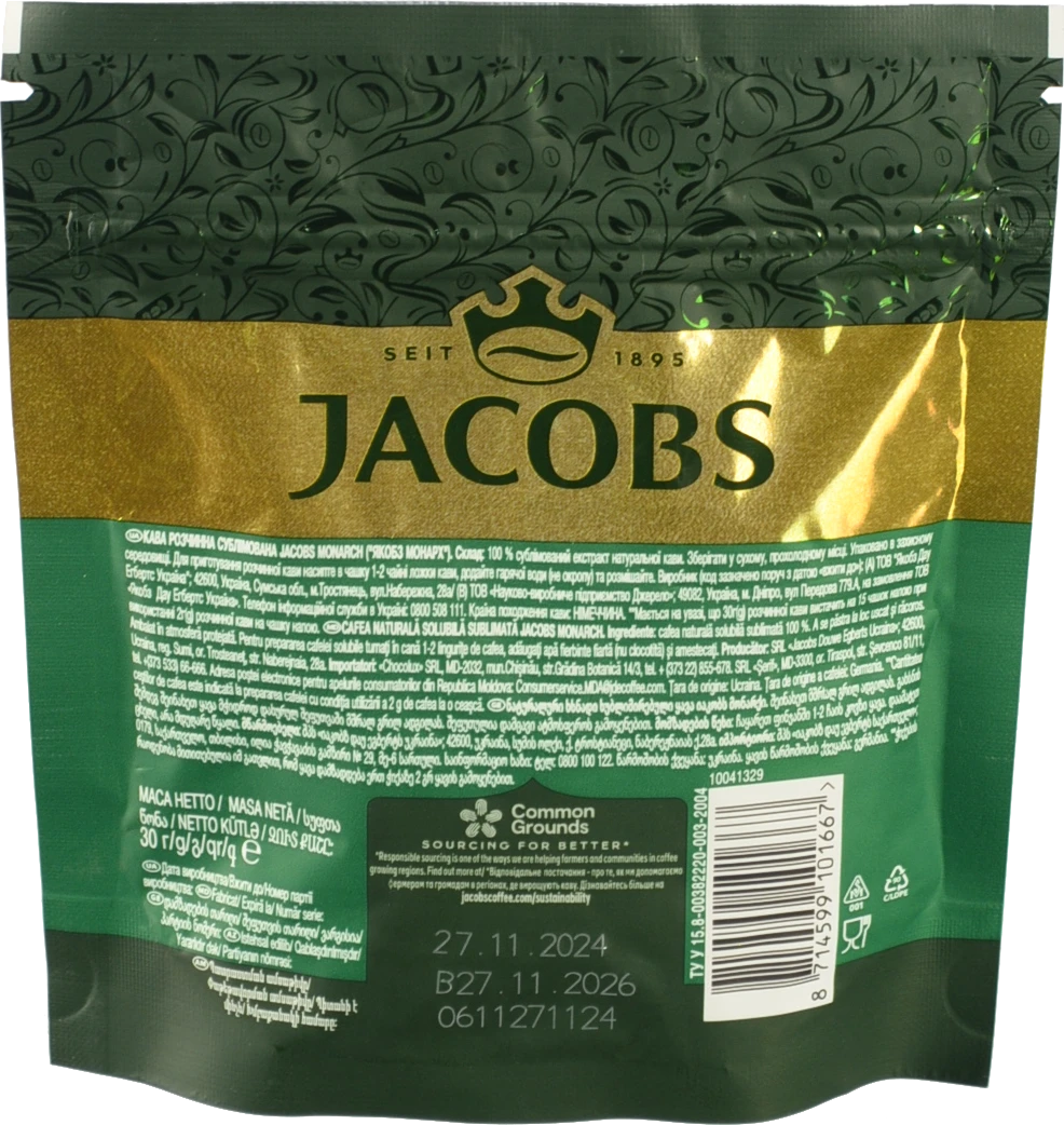 Кава Jacobs Monarch розчинна сублімована 30г