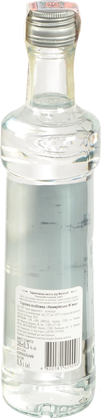 Горілка 0.5л 38% особлива М'яка Немирівська пл