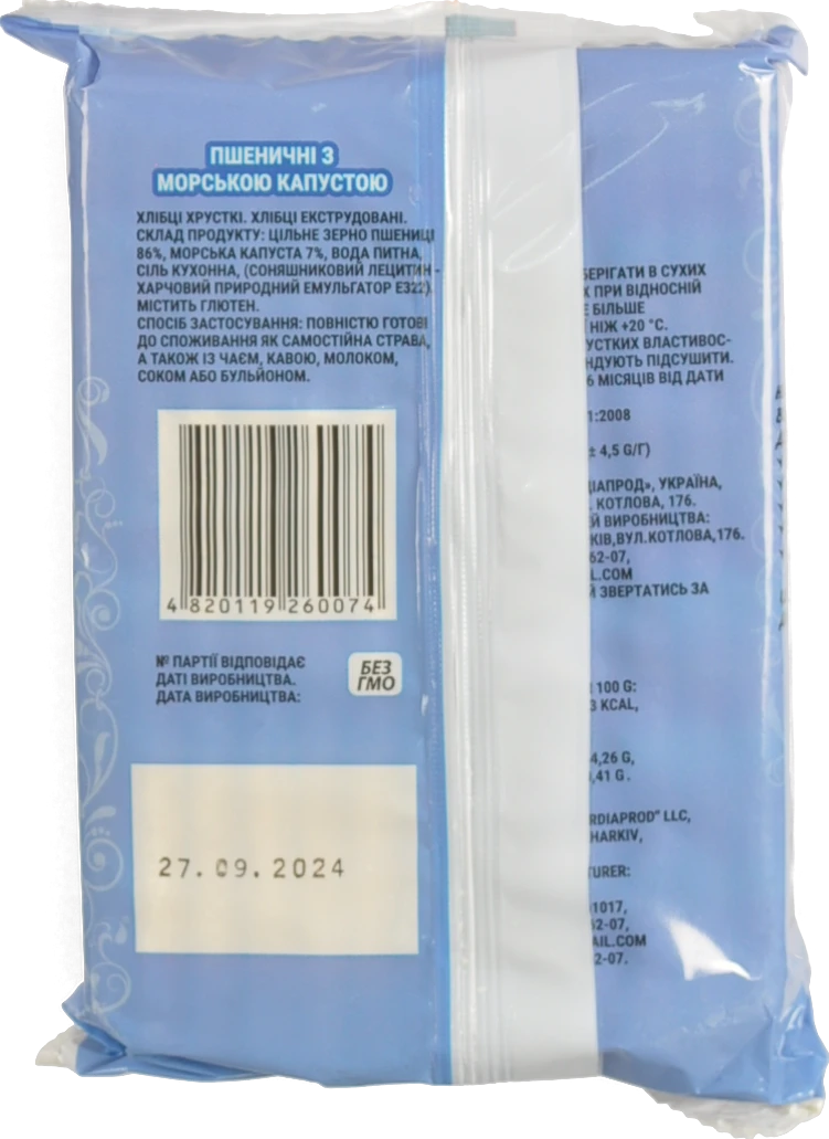 Хлібці пшеничні з морською капустою Galleti 100г