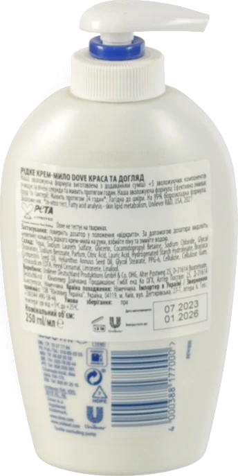 Мило рідке Dove 250мл