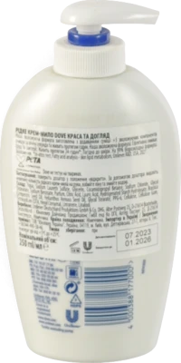 Мило рідке Dove 250мл