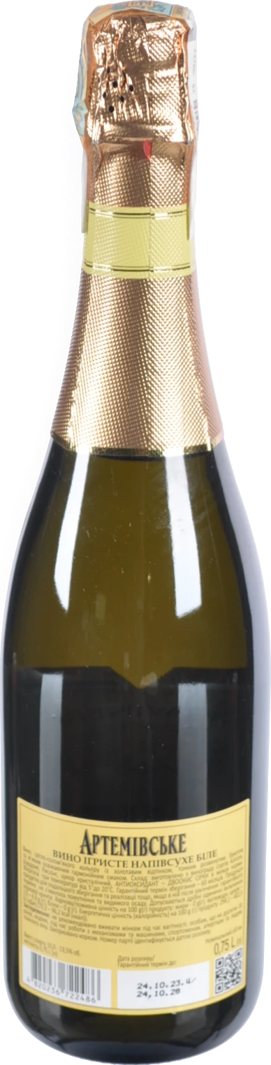 Вино ігристе 0.75л 10-13.5% біле напівсухе Артемівське Artwinery