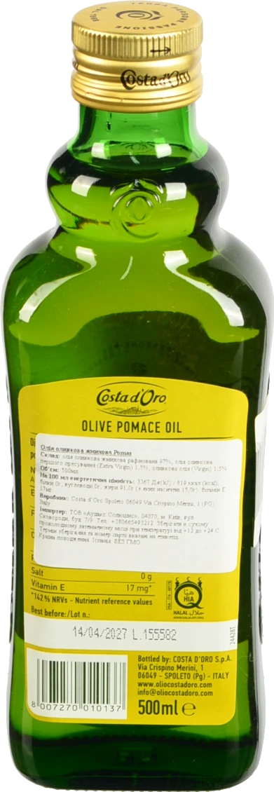Олія оливкова Pomace Costa D'oro 0.5л скл.