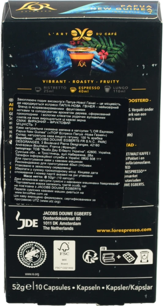 Кава LOR 52гх10 espr papua new guinea мелена капсули