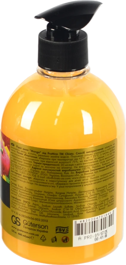 Мило Fruttino 460мл mango