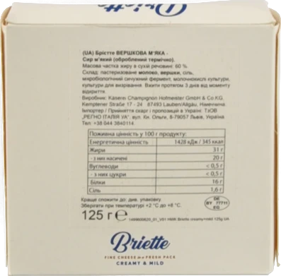 Сир 60% м'який Creamy&Mild Briette к/у 125г