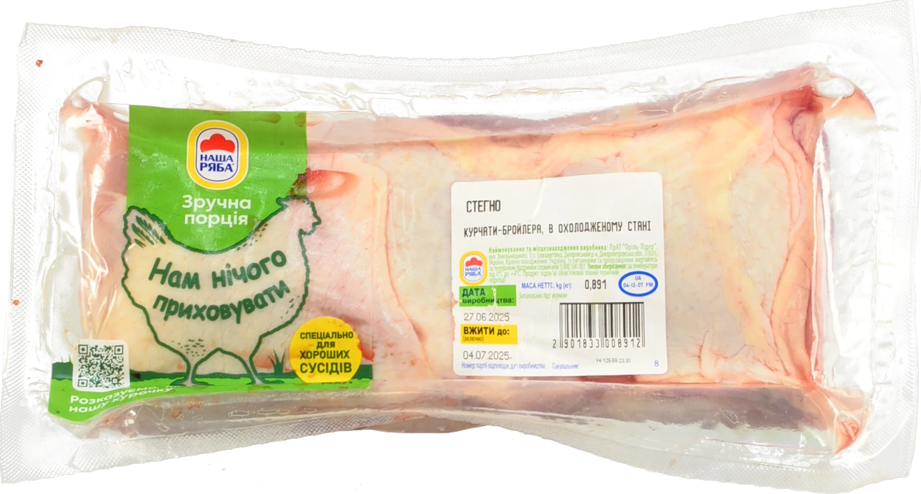 Стегно ур.бр. Наша ряба 6шт