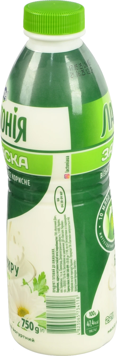 Закваска Лактонія 750г 2,2% жирності