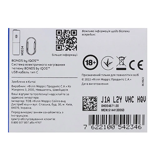 Система Bonds by IQOS синій
