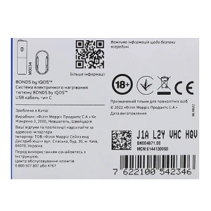 Система Bonds by IQOS синій