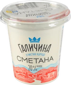 Сметана Галичина 300г 20% ст.
