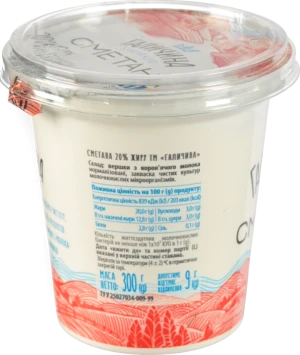 Сметана Галичина 300г 20% ст.