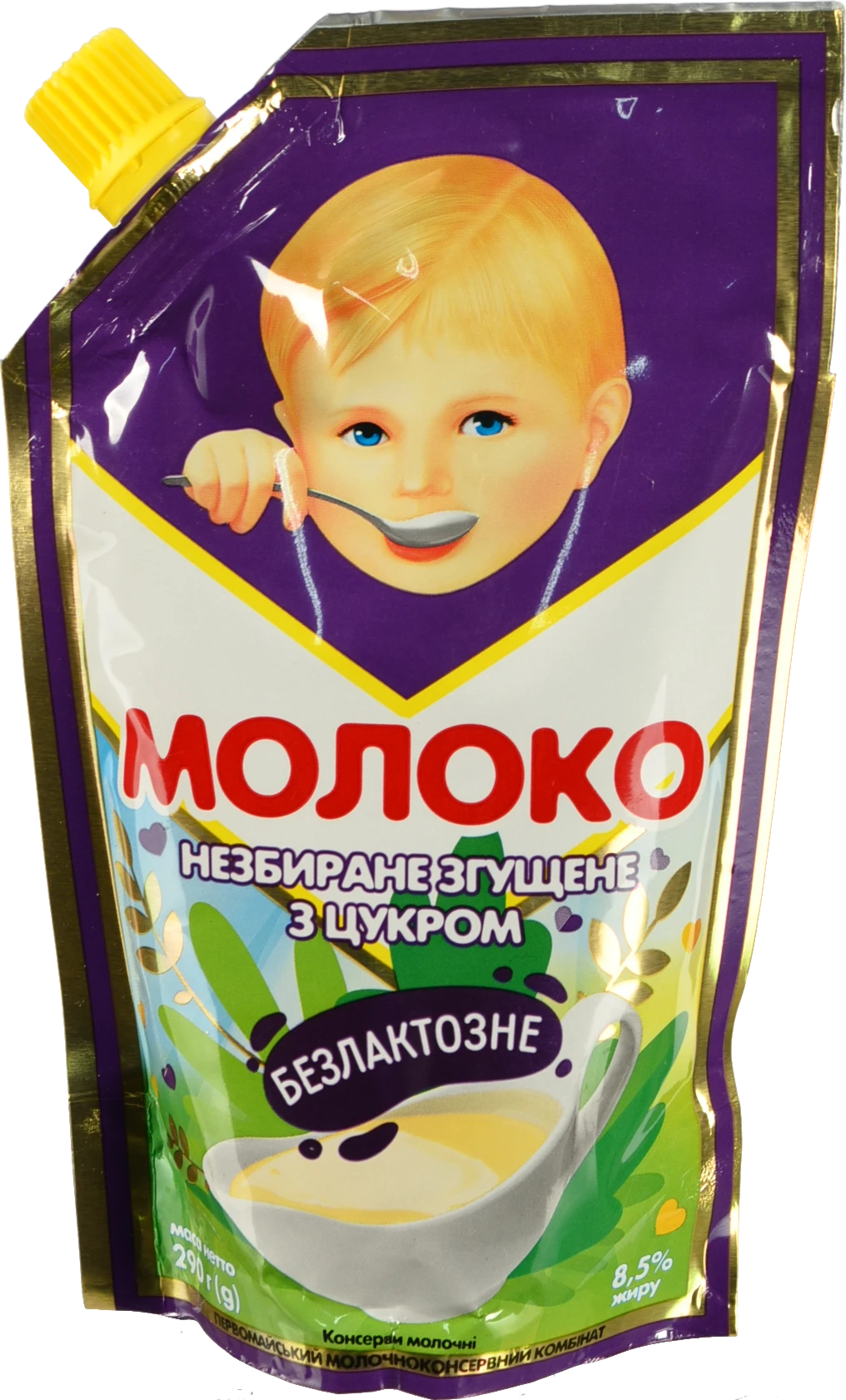Молоко згущене 8.5% незбиране безлактозне з цукром Первомайський МКК д/п 290г