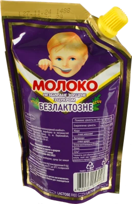 Молоко згущене 8.5% незбиране безлактозне з цукром Первомайський МКК д/п 290г