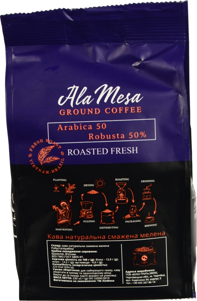 Кава Ala Mesa 230г арабіка 50% робуста 50%