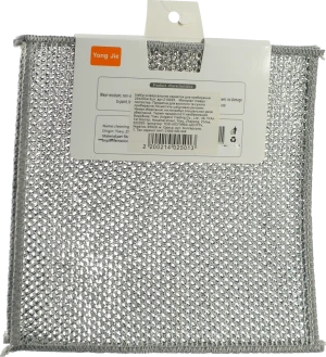 Набір універсальних серветок для прибирання 20х20см 3шт