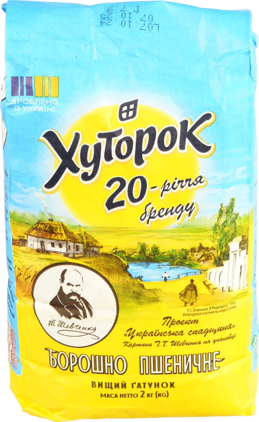 Борошно Хуторок 2кг