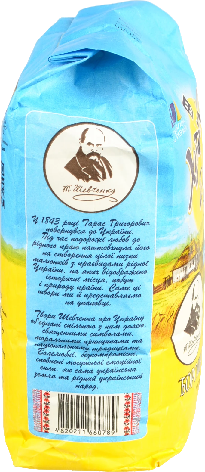 Борошно Хуторок 2кг