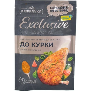 Приправа Pripravka Exclusive Professional до курки з копченою паприкою 50г