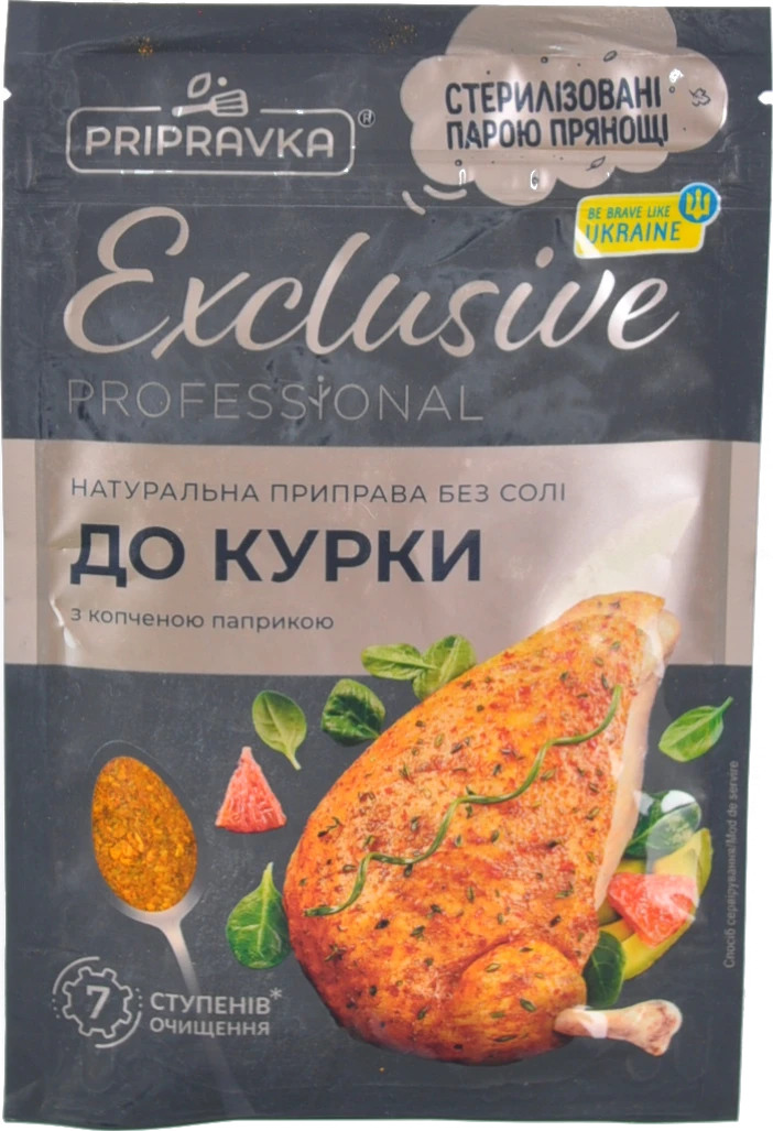 Приправа Pripravka Exclusive Professional до курки з копченою паприкою 50г