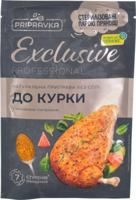 Приправа Pripravka Exclusive Professional до курки з копченою паприкою 50г