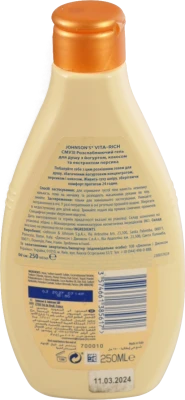 Гель д. душу JOHNSON'S 250мл смузі кокос екст.перс