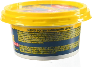 Закуска бутербродна Пікнік Меню Double Mix ростбіф з ароматними овочами 120 г