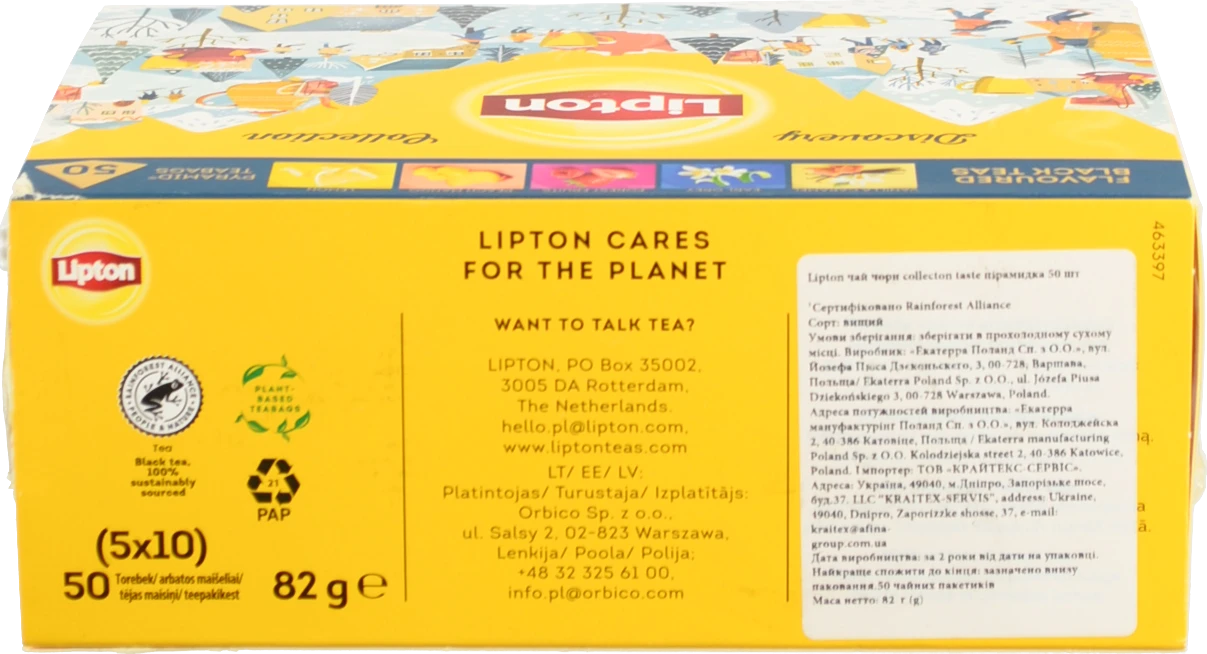 Чай Lipton 50шт чорний collecton taste пірамидка