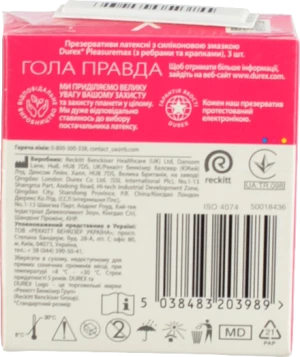 Презервативы Дюрекс 3 pleasuremax