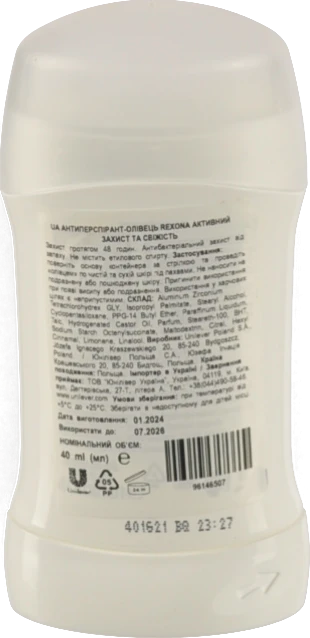 Антиперспірант Rexona 50мл свіжість
