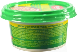 Закуска бутербродна Пікнік Меню Double Mix м’ясо курки та гриби у вершковому соусі 120 г