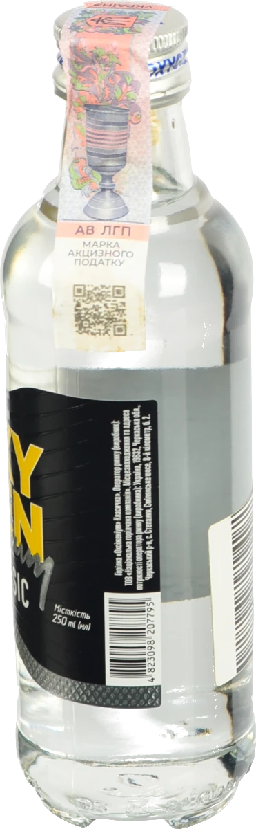 Горілка Оксіженіум 0.25л класична