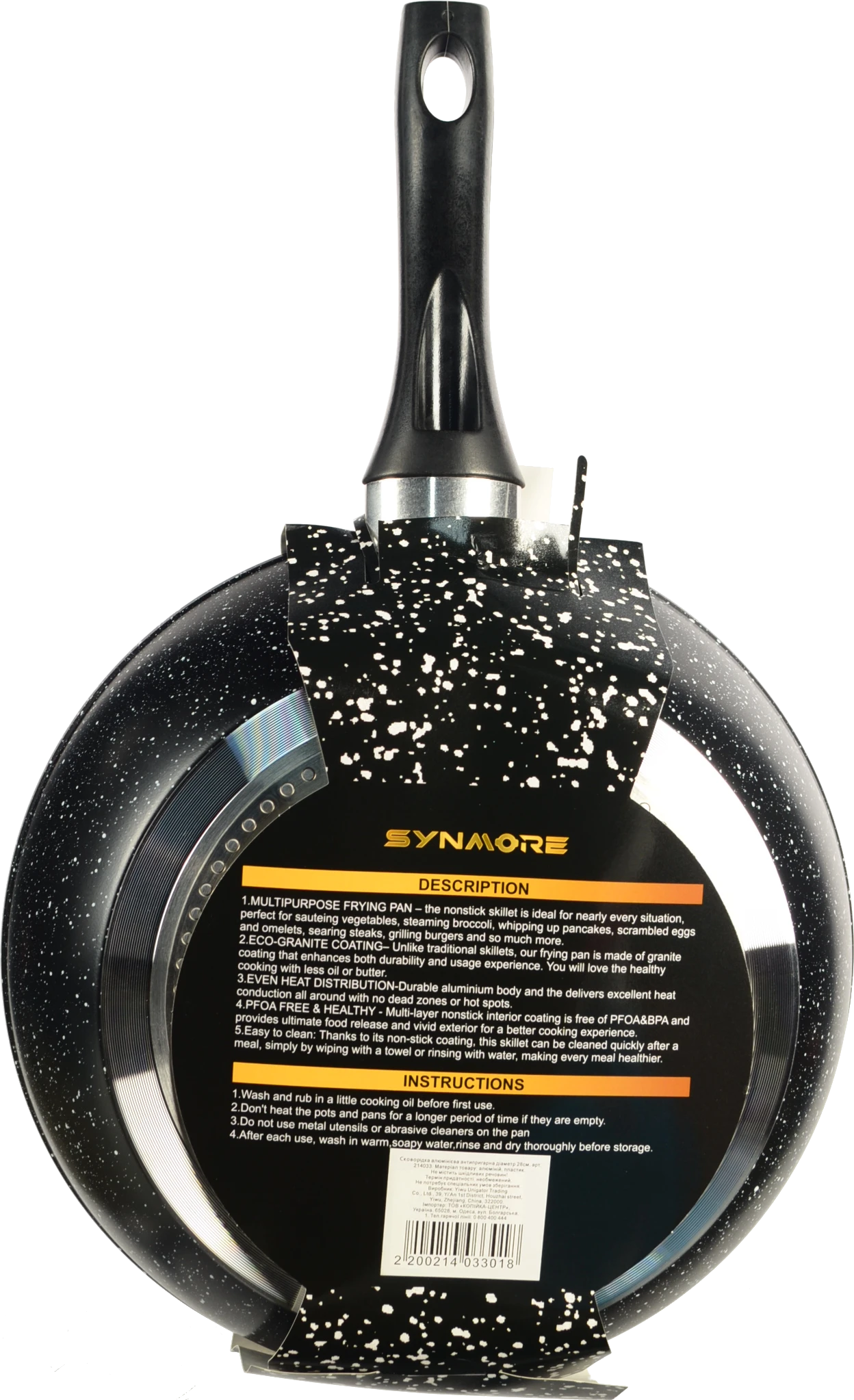 Сковорідка алюмінієва антипригарна діам.28см