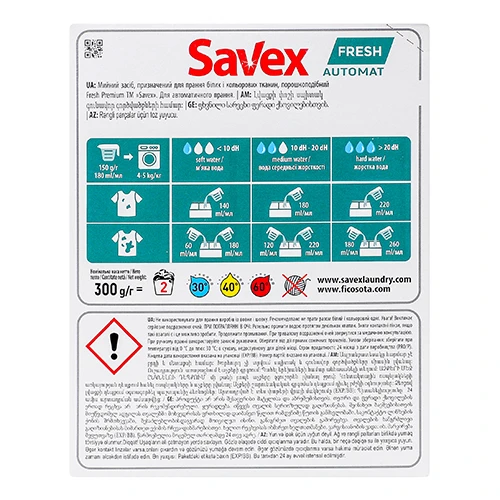 Порошок Savex 300г fresh parfum lock 2в1 д.автомат
