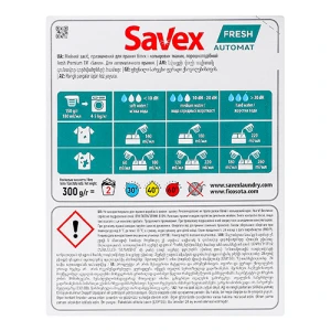 Порошок Savex 300г fresh parfum lock 2в1 д.автомат
