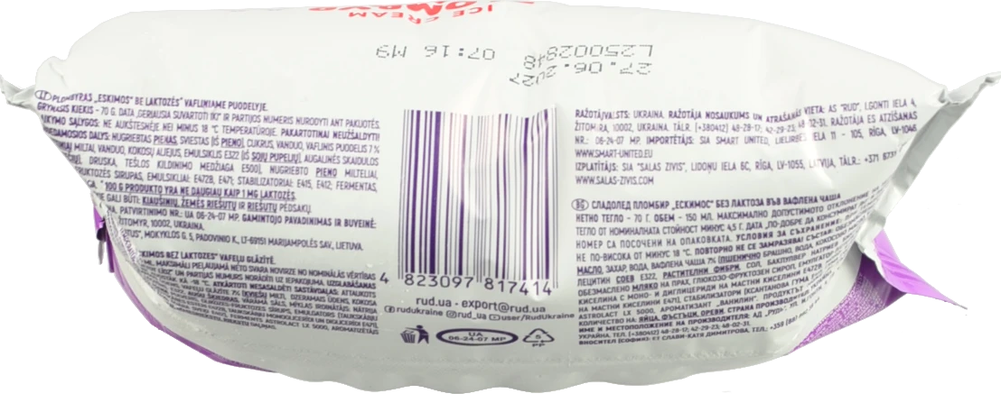 Морозиво Рудь 70г ескімос безлактозний вафельний ст.