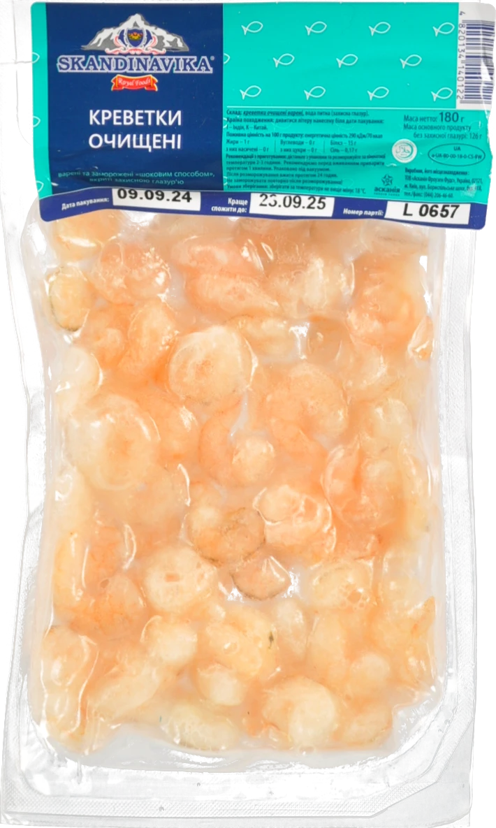 Креветки заморожені варені очищені Skandinavika в/у 180г