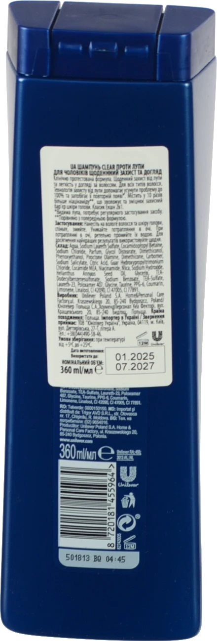 Шампунь Clear 360мл щоденний захист та догляд для чоловіків