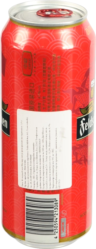 Пиво світле фільтроване пастеризоване Feldschlößchen Pilsner у банці металевій {CAN} об’ємом 0,5 л, 4,9% об.