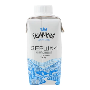 Вершки Галичина 200 г 15 TPA