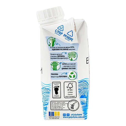 Вершки Галичина 200 г 15 TPA