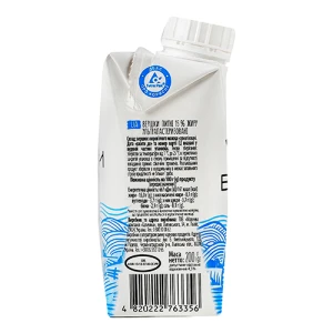 Вершки Галичина 200 г 15 TPA