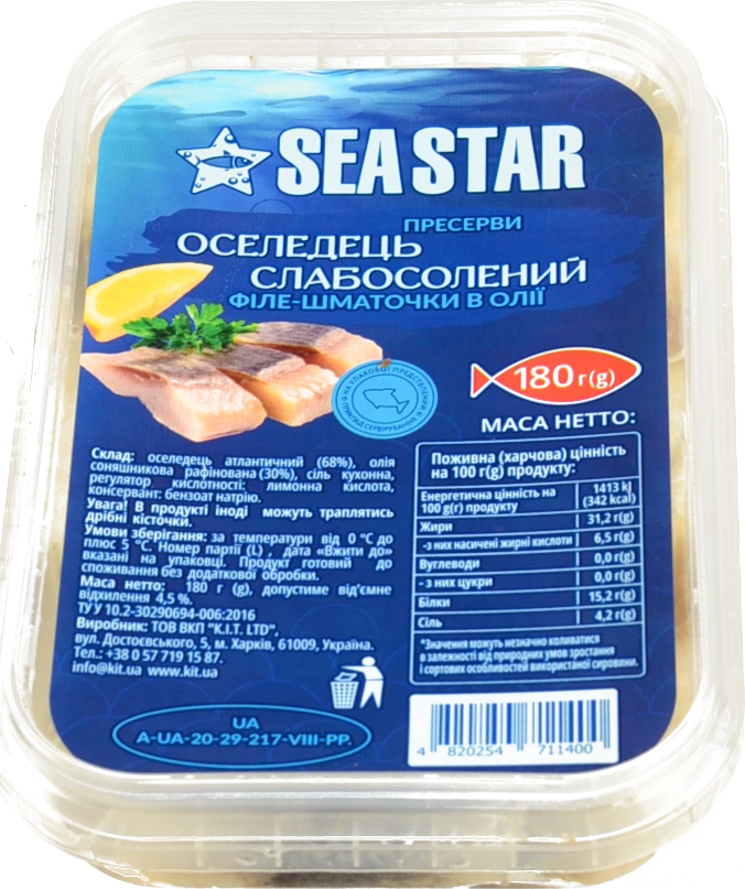 Оселедець філе Seastar 180г шматочки в олії
