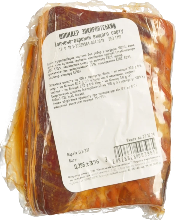 Шпондер Київський м’ясокомбінат Закарпатський зі свинини копчено-варений вищого ґатунку