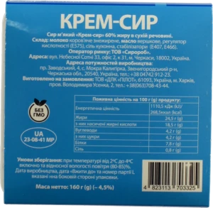 Крем-сир EVER 160г 60%