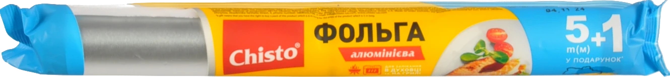 Фольга Chisto алюмінієва д.харчових прод.5+1м