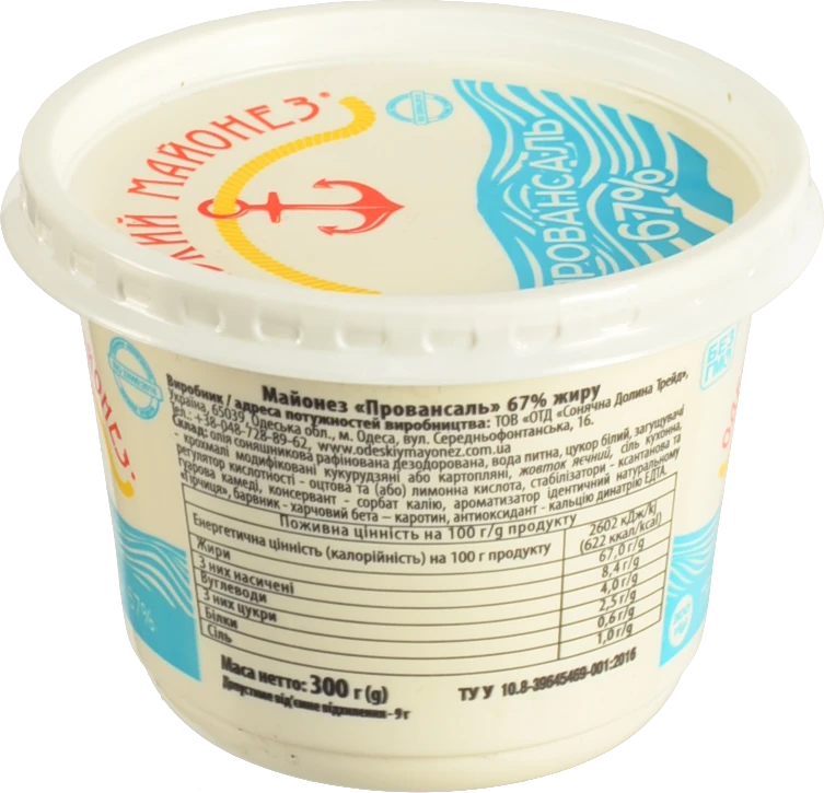 Майонез 67% Провансаль Сонячна Долина 300г
