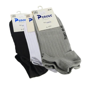 Шкарпетки чол. Psocks СПОРТ смужка вздовж 40-41