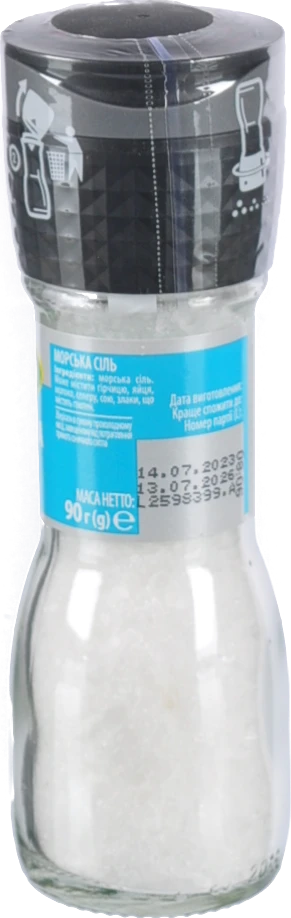 Сіль морська Kamis млинок 90г